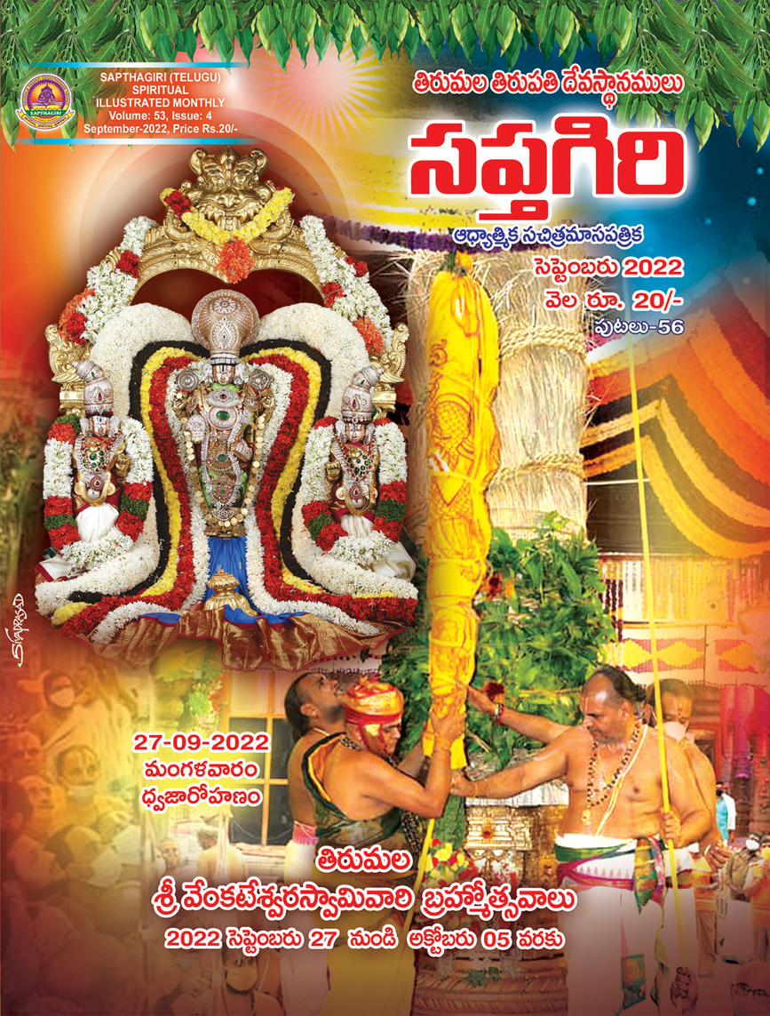 01_Telugu Sapthagiri September Book_2022